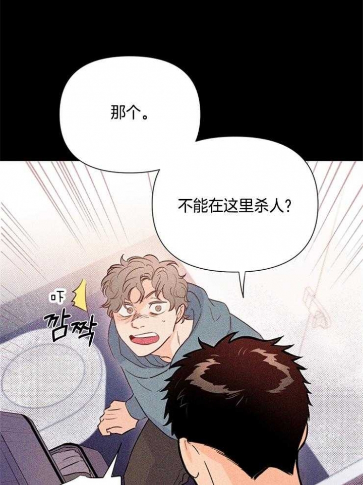 《关上闪光灯》漫画最新章节第32话免费下拉式在线观看章节第【38】张图片