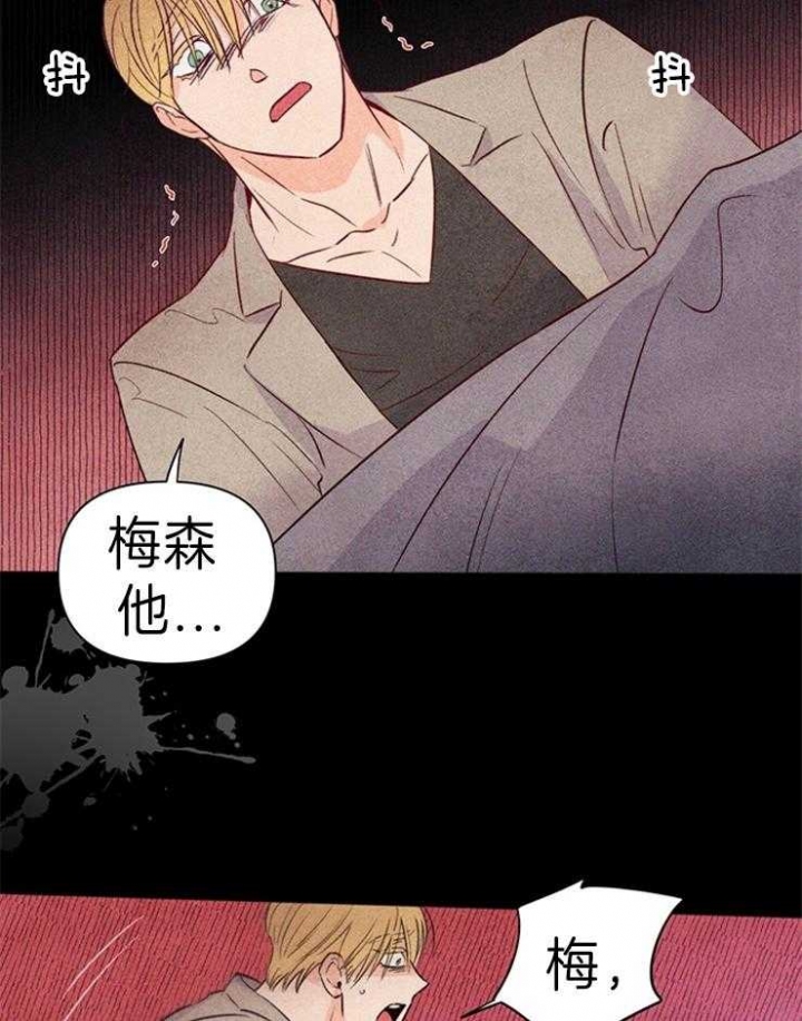 《关上闪光灯》漫画最新章节第31话免费下拉式在线观看章节第【5】张图片