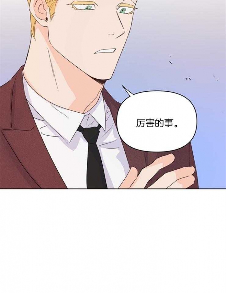 《关上闪光灯》漫画最新章节第19话免费下拉式在线观看章节第【15】张图片