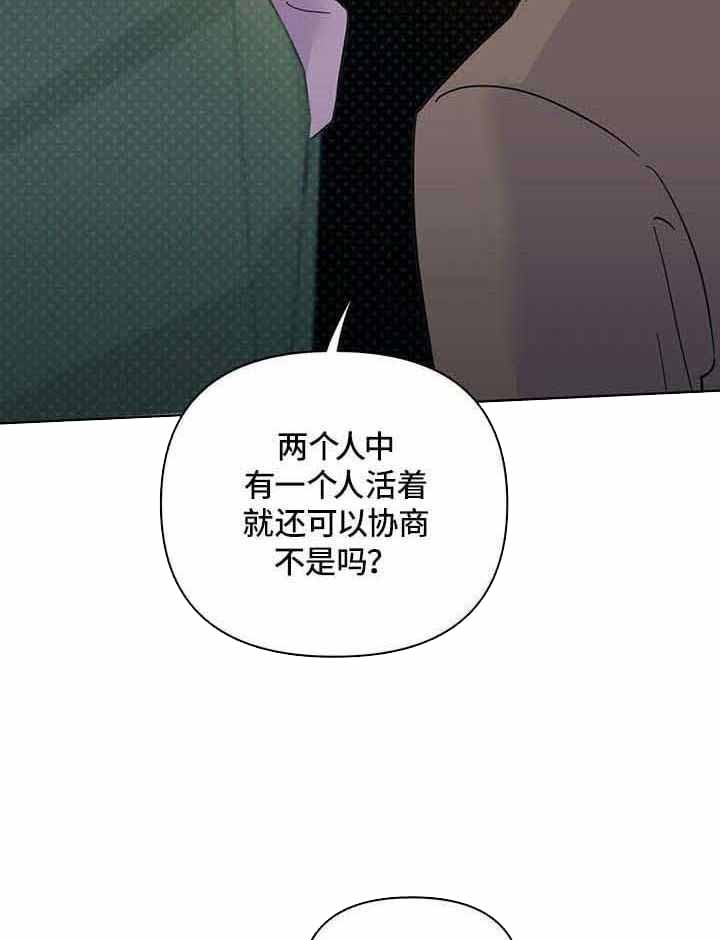 《关上闪光灯》漫画最新章节第110话免费下拉式在线观看章节第【4】张图片