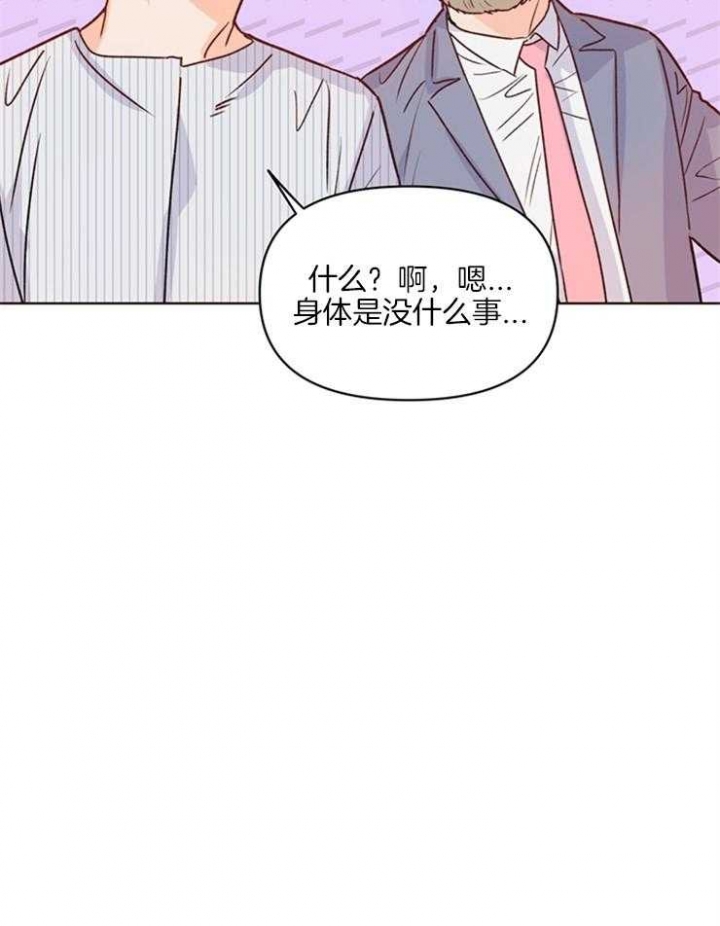 《关上闪光灯》漫画最新章节第9话免费下拉式在线观看章节第【14】张图片