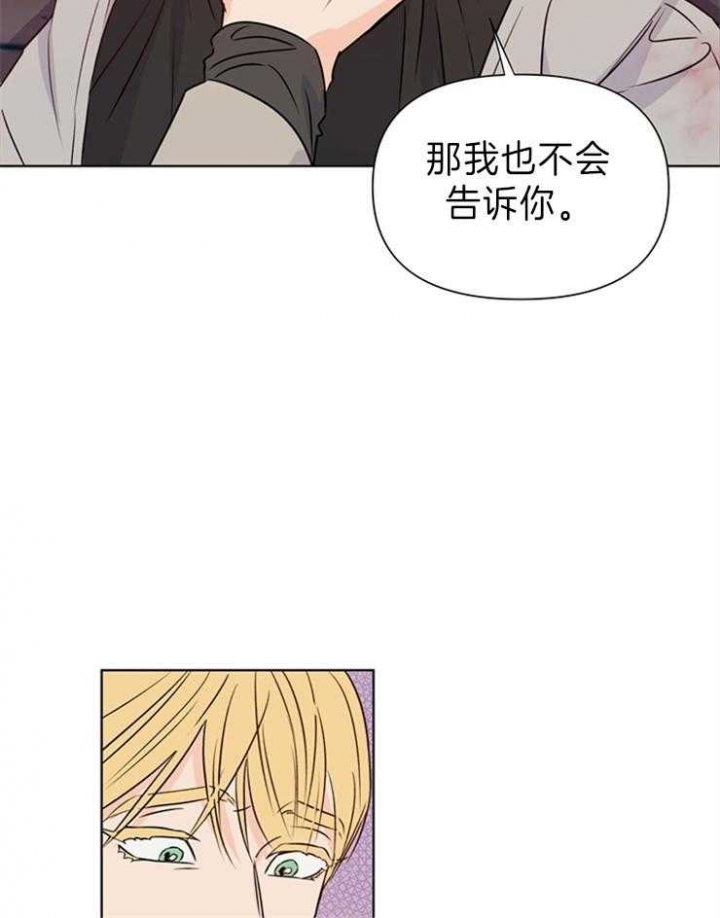 《关上闪光灯》漫画最新章节第28话免费下拉式在线观看章节第【14】张图片