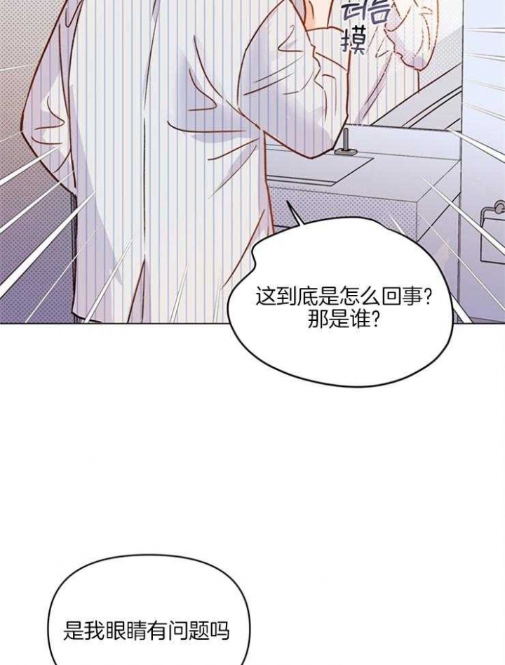 《关上闪光灯》漫画最新章节第7话免费下拉式在线观看章节第【34】张图片