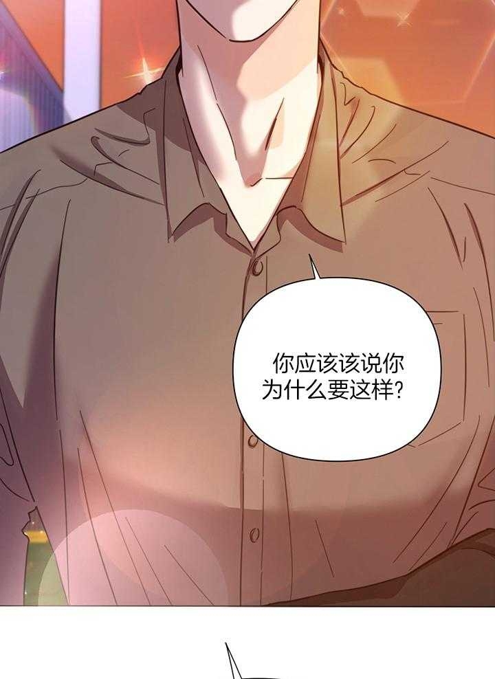 《关上闪光灯》漫画最新章节第91话免费下拉式在线观看章节第【36】张图片