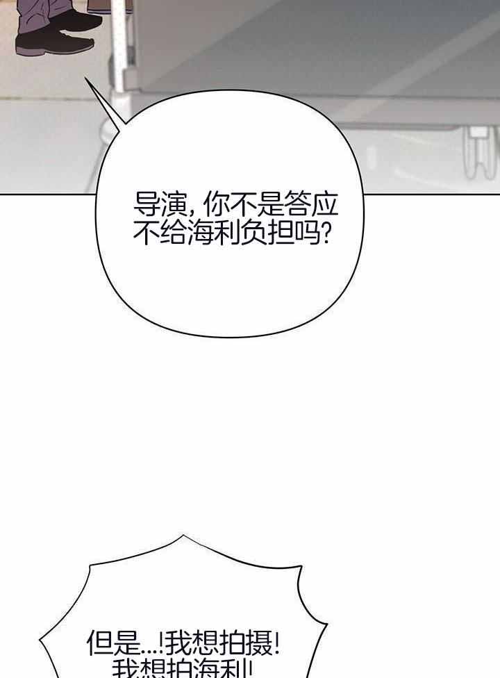 《关上闪光灯》漫画最新章节第120话免费下拉式在线观看章节第【42】张图片