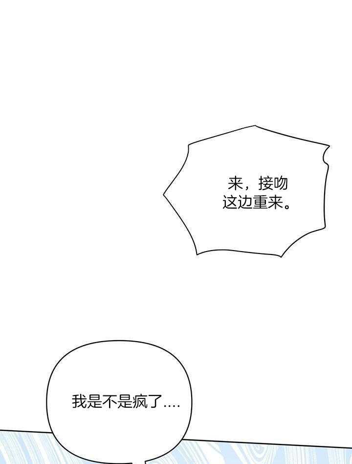 《关上闪光灯》漫画最新章节第105话免费下拉式在线观看章节第【8】张图片