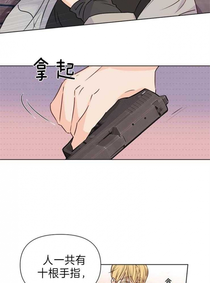 《关上闪光灯》漫画最新章节第28话免费下拉式在线观看章节第【16】张图片