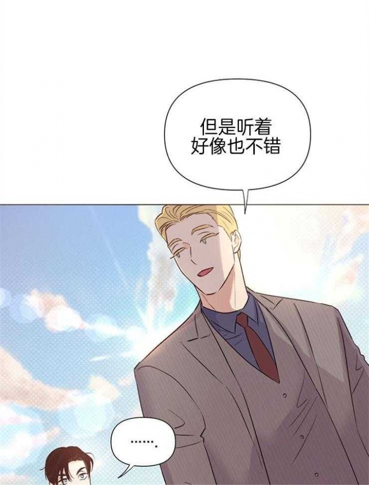 《关上闪光灯》漫画最新章节第56话免费下拉式在线观看章节第【20】张图片