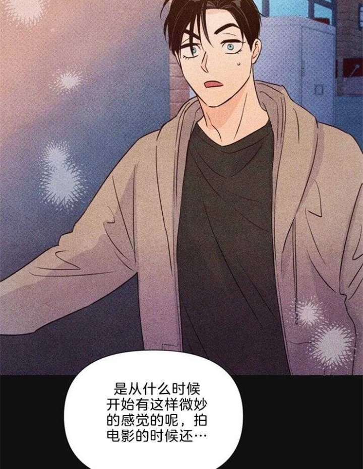 《关上闪光灯》漫画最新章节第41话免费下拉式在线观看章节第【22】张图片