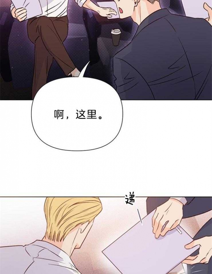 《关上闪光灯》漫画最新章节第41话免费下拉式在线观看章节第【27】张图片