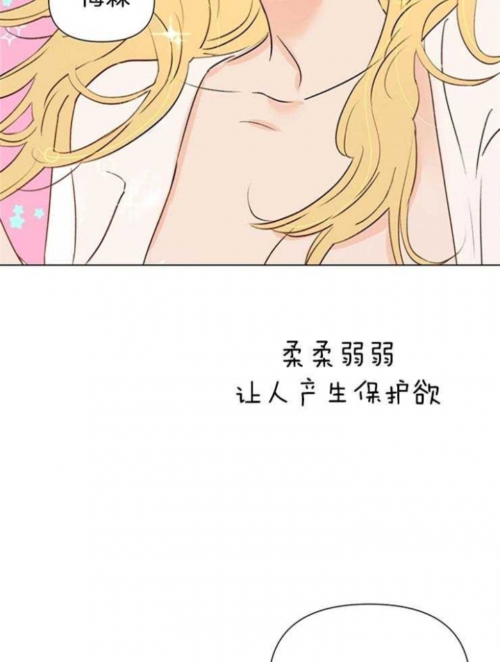 《关上闪光灯》漫画最新章节第39话免费下拉式在线观看章节第【4】张图片