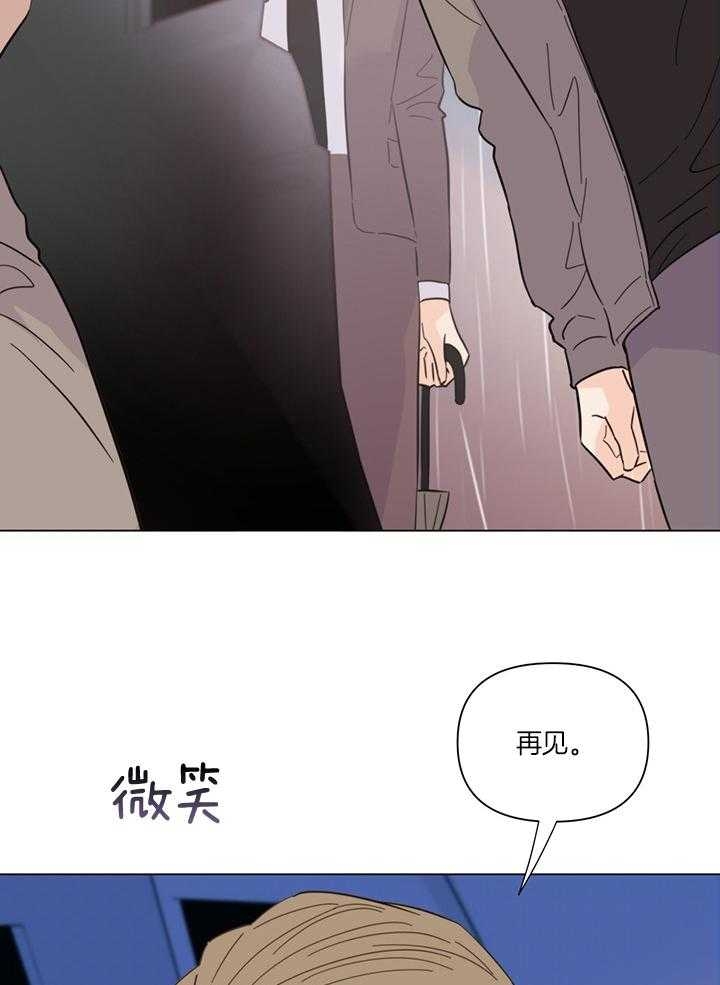 《关上闪光灯》漫画最新章节第87话免费下拉式在线观看章节第【31】张图片