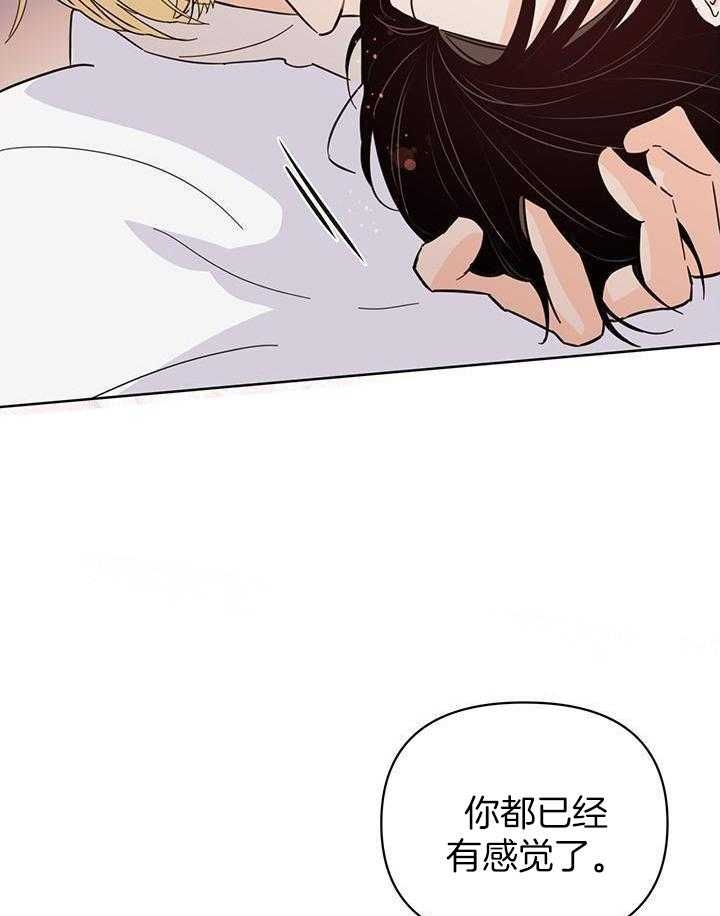 《关上闪光灯》漫画最新章节第100话免费下拉式在线观看章节第【4】张图片