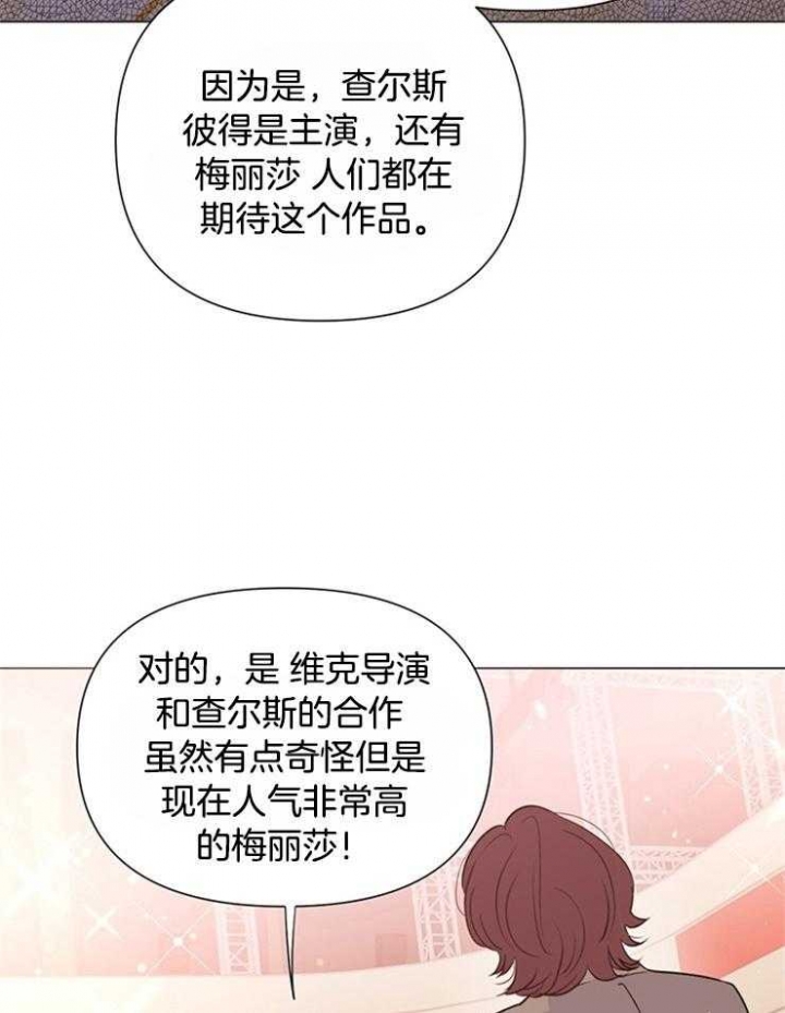 《关上闪光灯》漫画最新章节第58话免费下拉式在线观看章节第【26】张图片