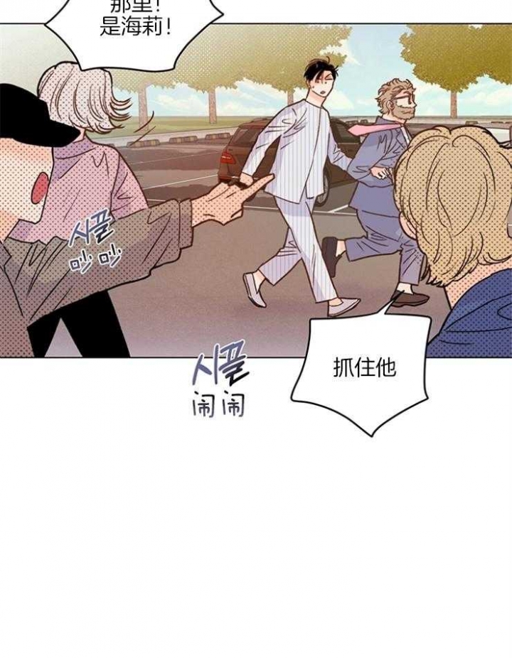 《关上闪光灯》漫画最新章节第9话免费下拉式在线观看章节第【18】张图片