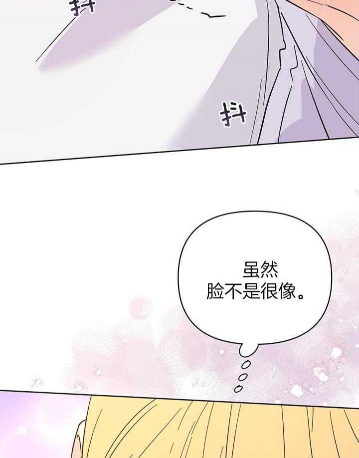 《关上闪光灯》漫画最新章节第100话免费下拉式在线观看章节第【8】张图片