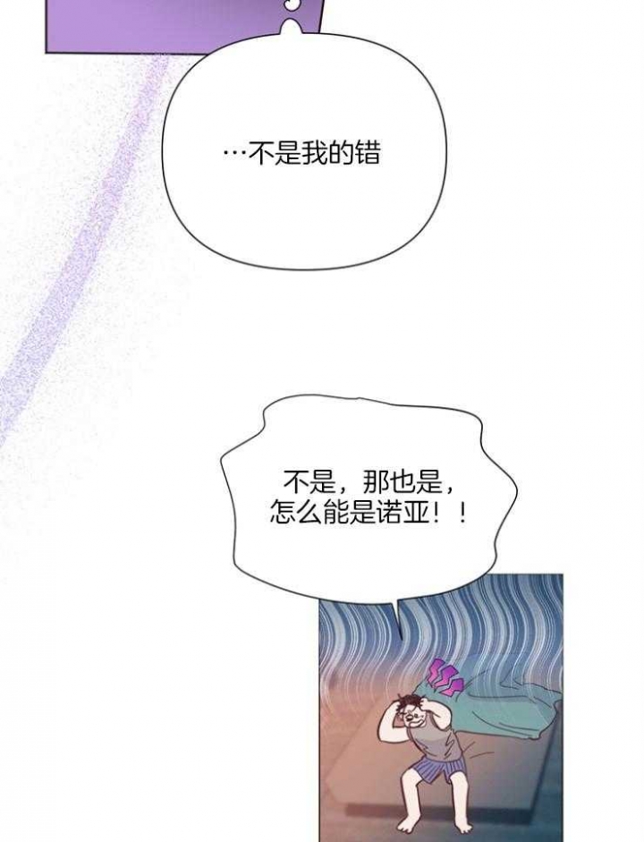 《关上闪光灯》漫画最新章节第79话免费下拉式在线观看章节第【20】张图片