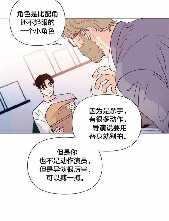 《关上闪光灯》漫画最新章节第44话免费下拉式在线观看章节第【20】张图片