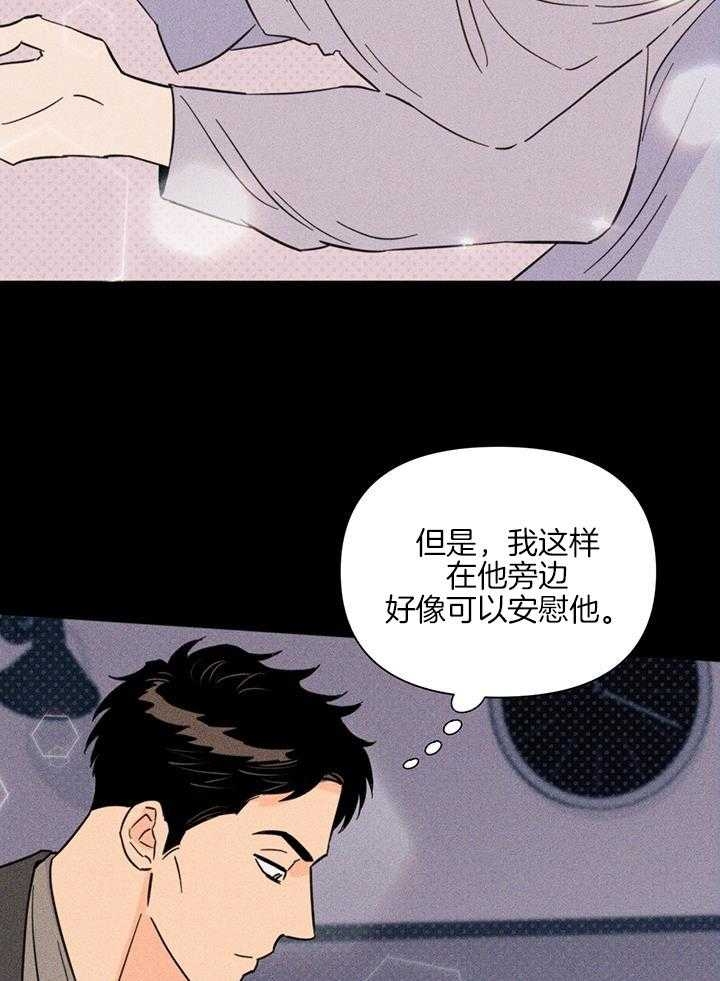 《关上闪光灯》漫画最新章节第93话免费下拉式在线观看章节第【27】张图片