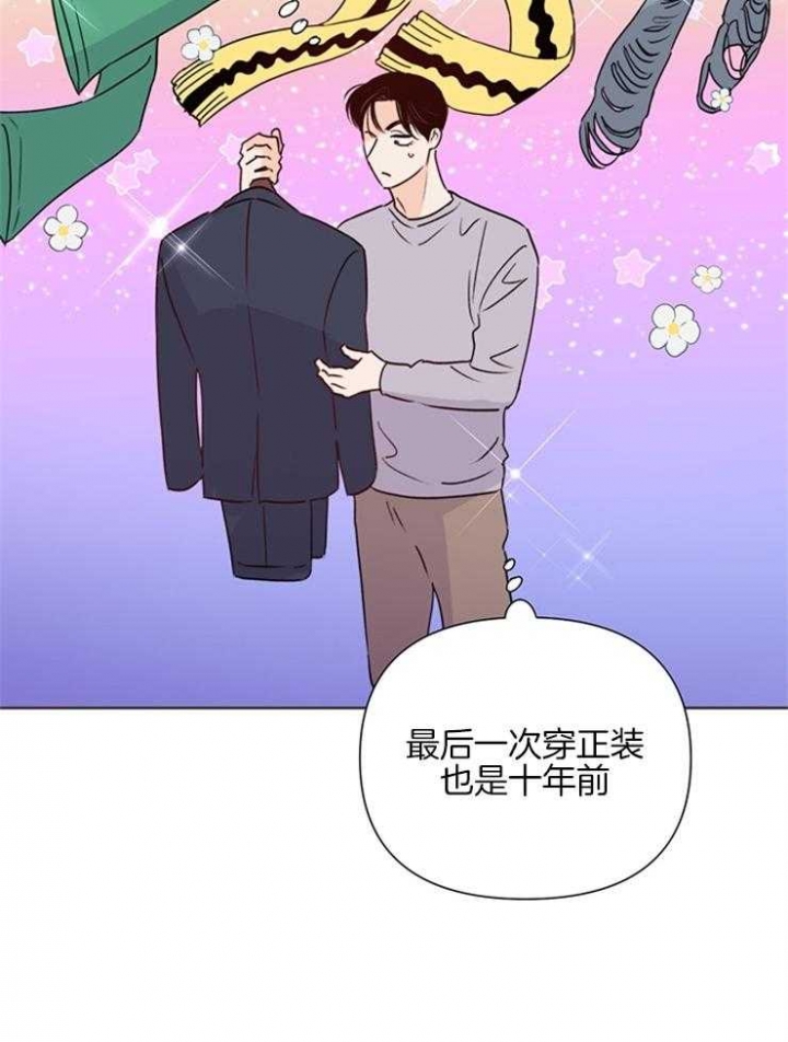 《关上闪光灯》漫画最新章节第62话免费下拉式在线观看章节第【7】张图片