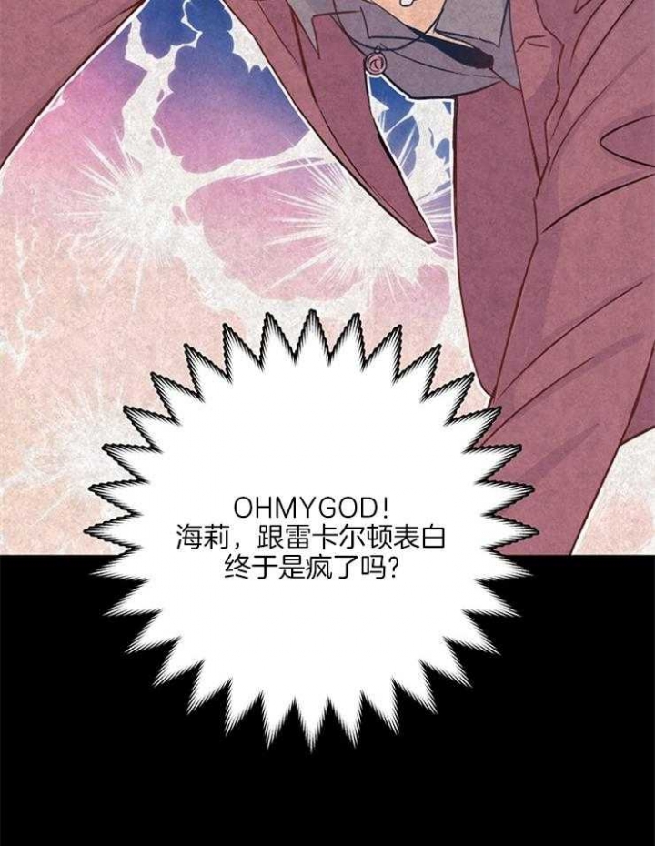 《关上闪光灯》漫画最新章节第5话免费下拉式在线观看章节第【23】张图片