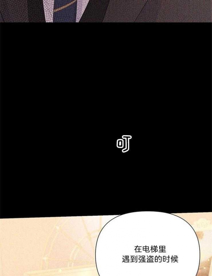 《关上闪光灯》漫画最新章节第70话免费下拉式在线观看章节第【7】张图片