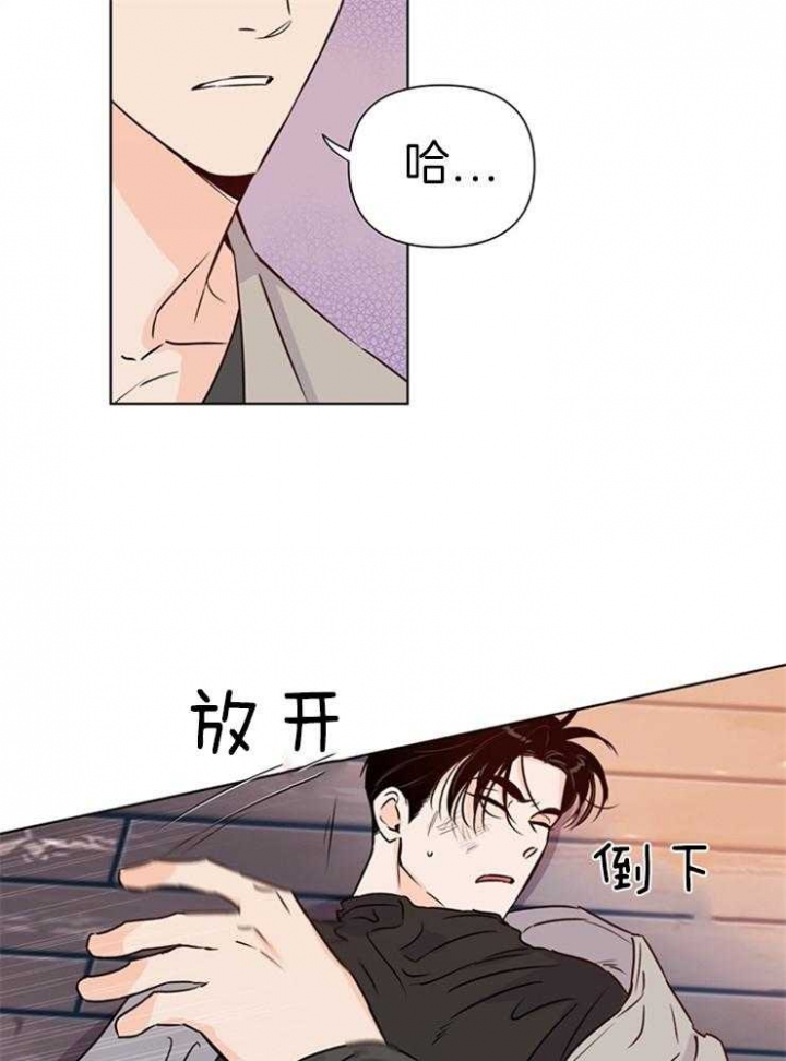 《关上闪光灯》漫画最新章节第28话免费下拉式在线观看章节第【15】张图片