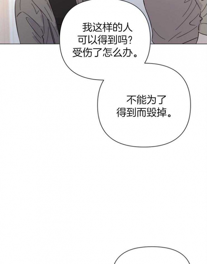 《关上闪光灯》漫画最新章节第86话免费下拉式在线观看章节第【30】张图片