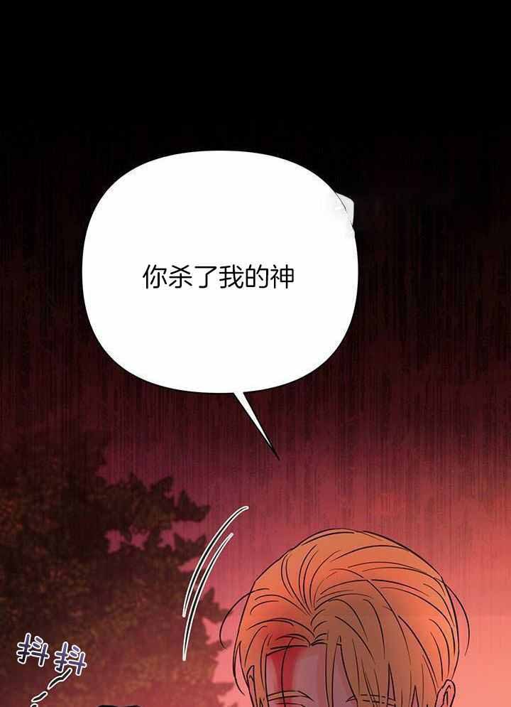 《关上闪光灯》漫画最新章节第118话免费下拉式在线观看章节第【42】张图片