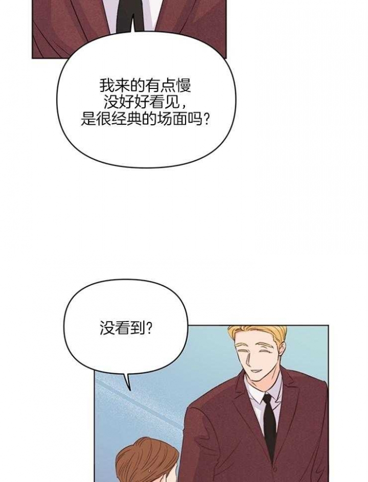 《关上闪光灯》漫画最新章节第16话免费下拉式在线观看章节第【5】张图片