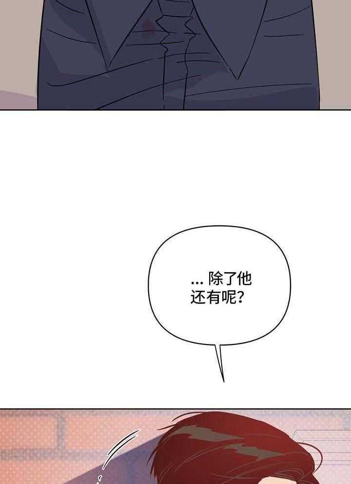 《关上闪光灯》漫画最新章节第109话免费下拉式在线观看章节第【8】张图片