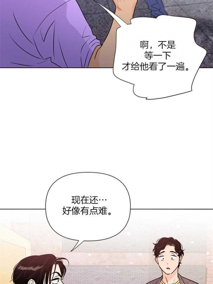 《关上闪光灯》漫画最新章节第48话免费下拉式在线观看章节第【11】张图片