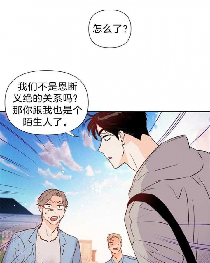 《关上闪光灯》漫画最新章节第37话免费下拉式在线观看章节第【27】张图片