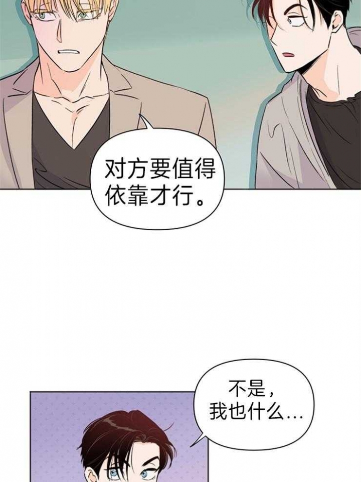 《关上闪光灯》漫画最新章节第31话免费下拉式在线观看章节第【26】张图片