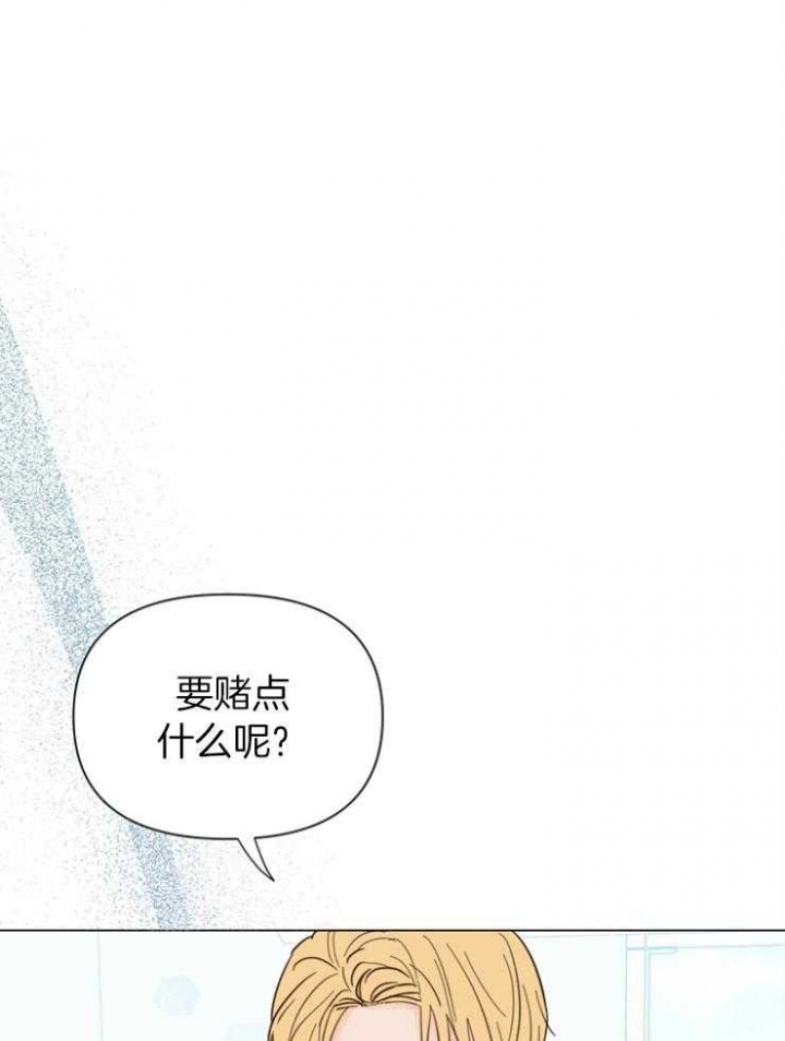 《关上闪光灯》漫画最新章节第84话免费下拉式在线观看章节第【26】张图片