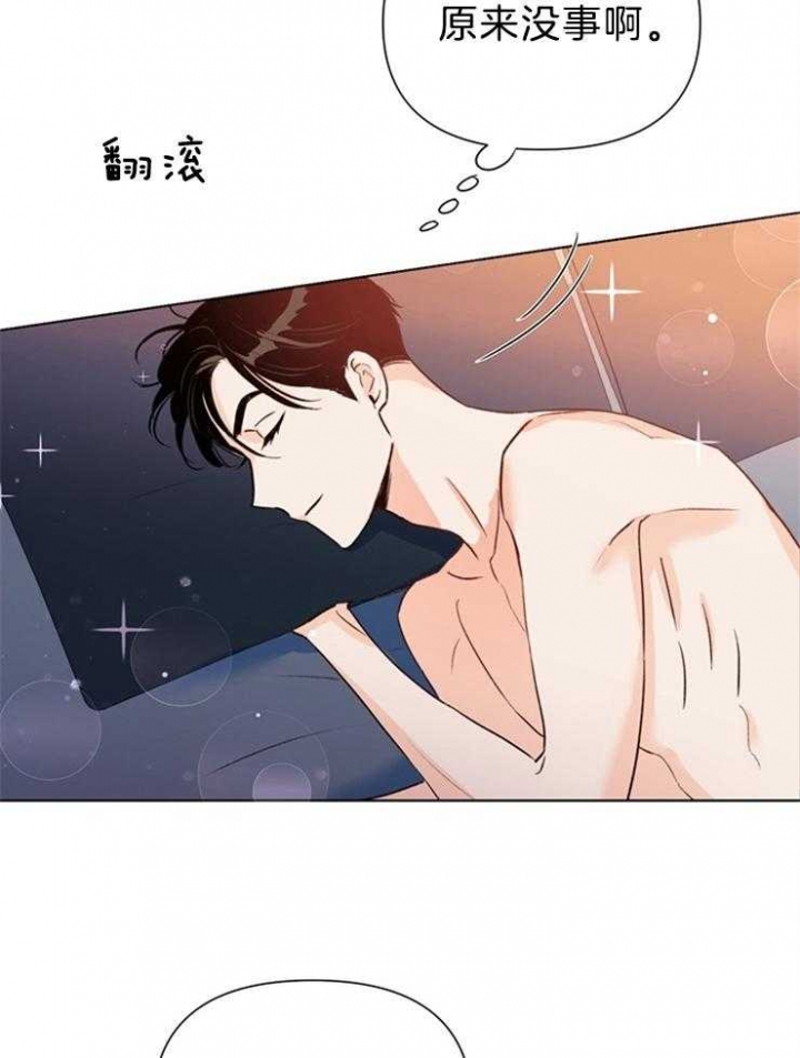 《关上闪光灯》漫画最新章节第39话免费下拉式在线观看章节第【11】张图片