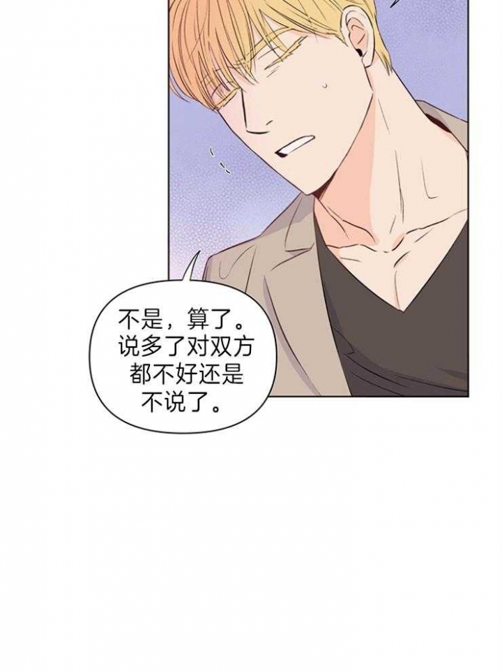 《关上闪光灯》漫画最新章节第31话免费下拉式在线观看章节第【28】张图片