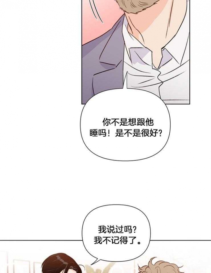 《关上闪光灯》漫画最新章节第44话免费下拉式在线观看章节第【11】张图片