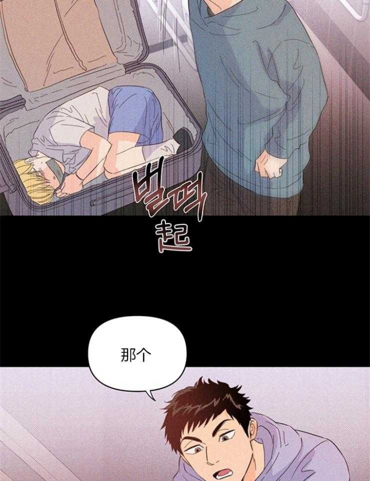 《关上闪光灯》漫画最新章节第22话免费下拉式在线观看章节第【14】张图片