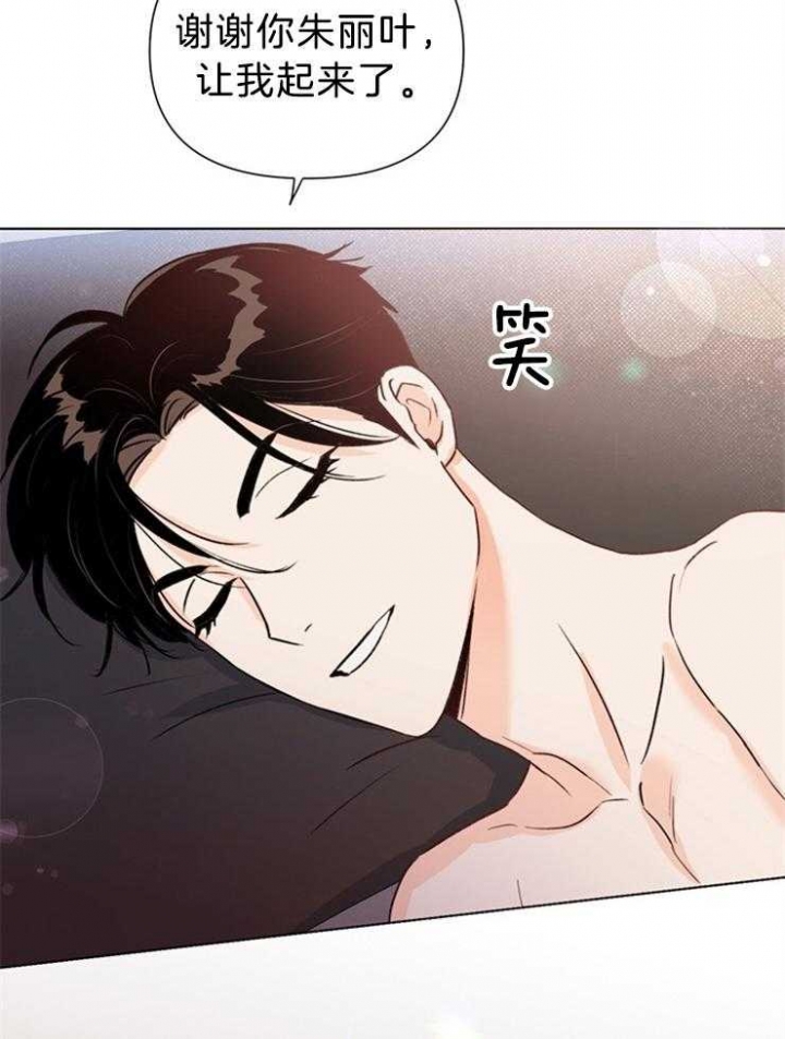 《关上闪光灯》漫画最新章节第39话免费下拉式在线观看章节第【12】张图片