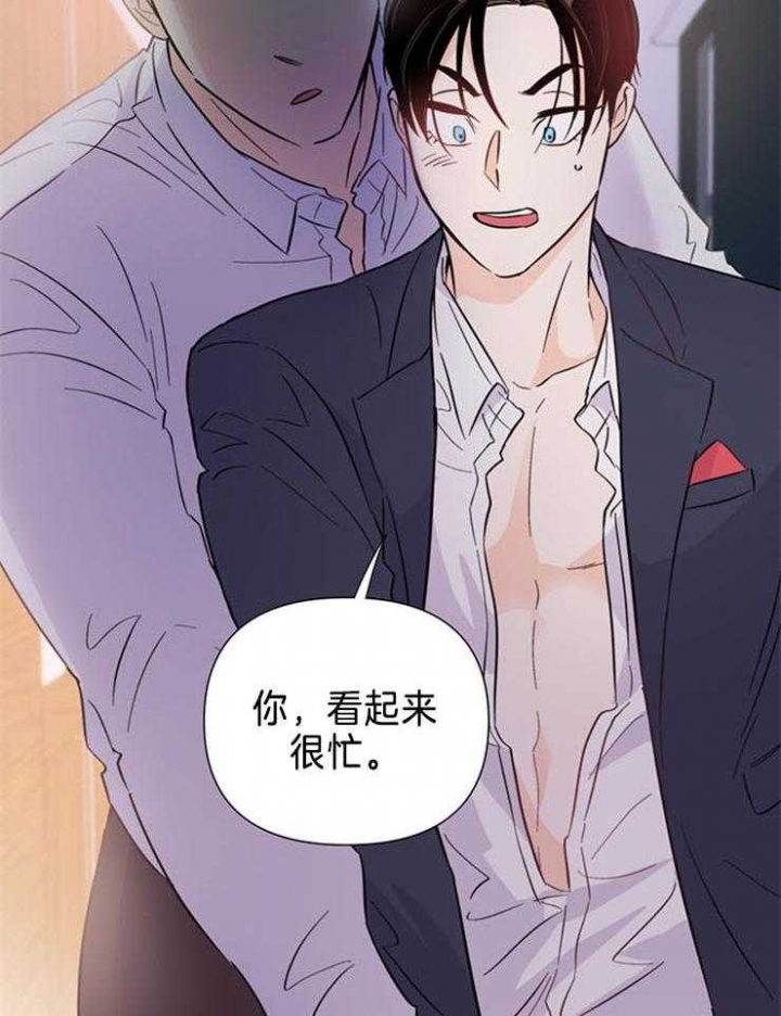 《关上闪光灯》漫画最新章节第74话免费下拉式在线观看章节第【36】张图片