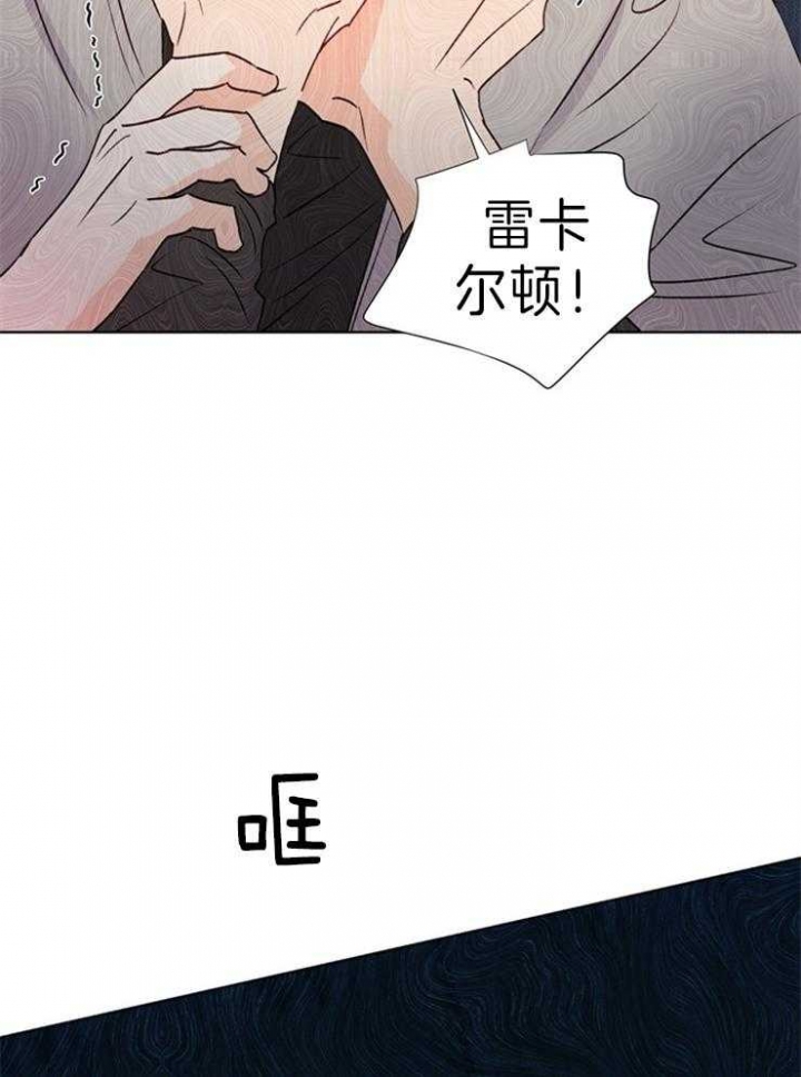 《关上闪光灯》漫画最新章节第35话免费下拉式在线观看章节第【6】张图片