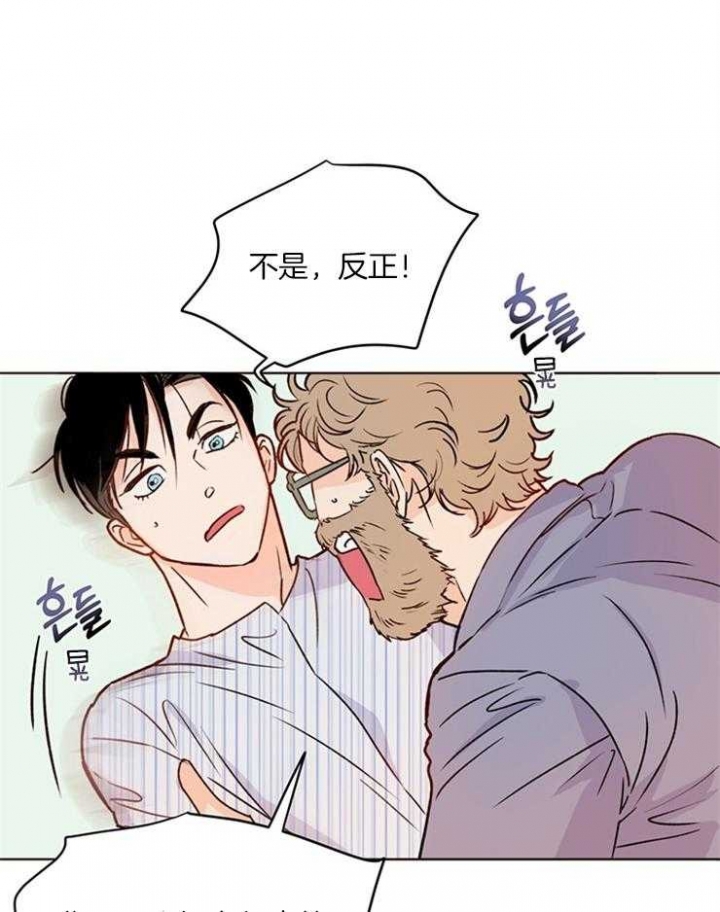 《关上闪光灯》漫画最新章节第8话免费下拉式在线观看章节第【29】张图片