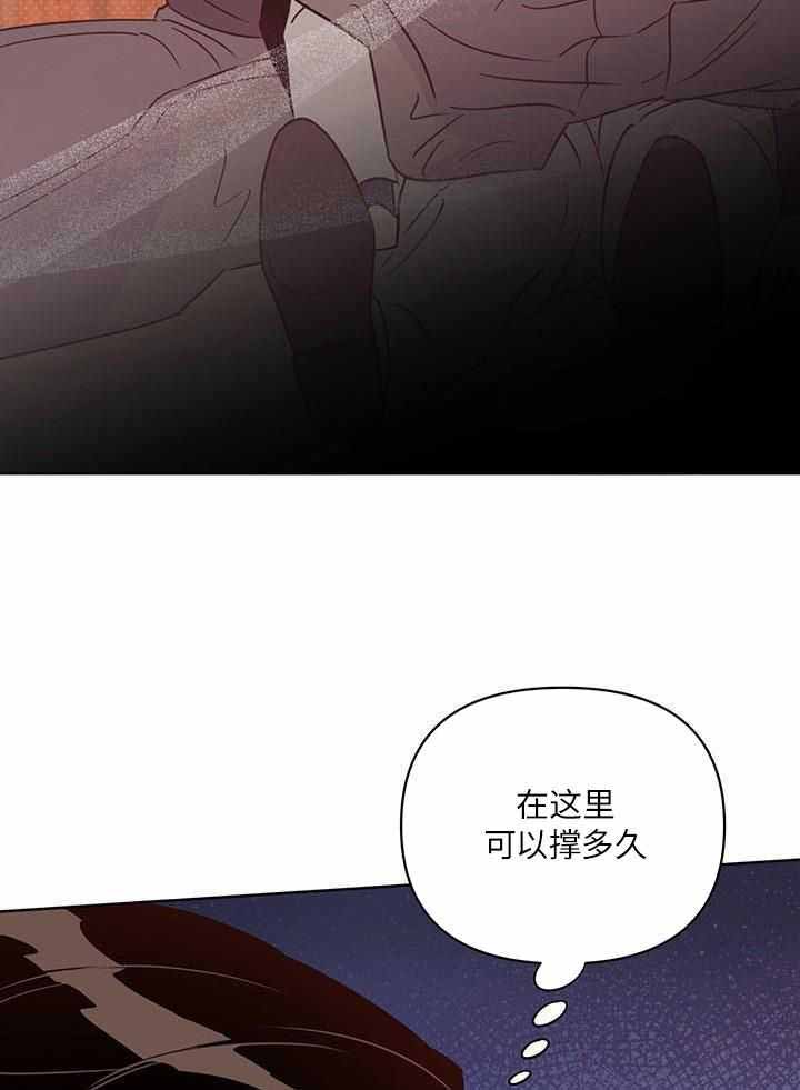 《关上闪光灯》漫画最新章节第112话免费下拉式在线观看章节第【32】张图片