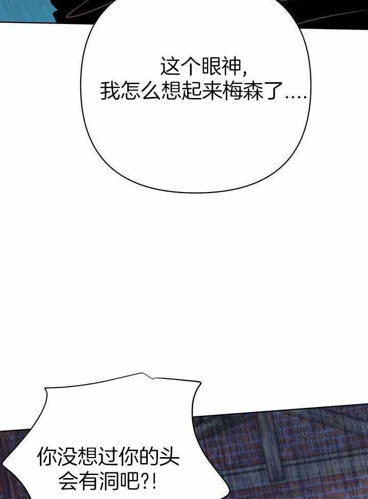 《关上闪光灯》漫画最新章节第113话免费下拉式在线观看章节第【20】张图片