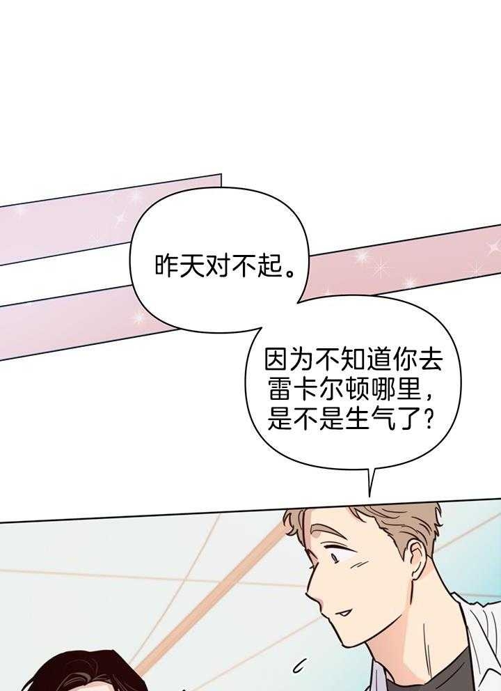 《关上闪光灯》漫画最新章节第94话免费下拉式在线观看章节第【30】张图片