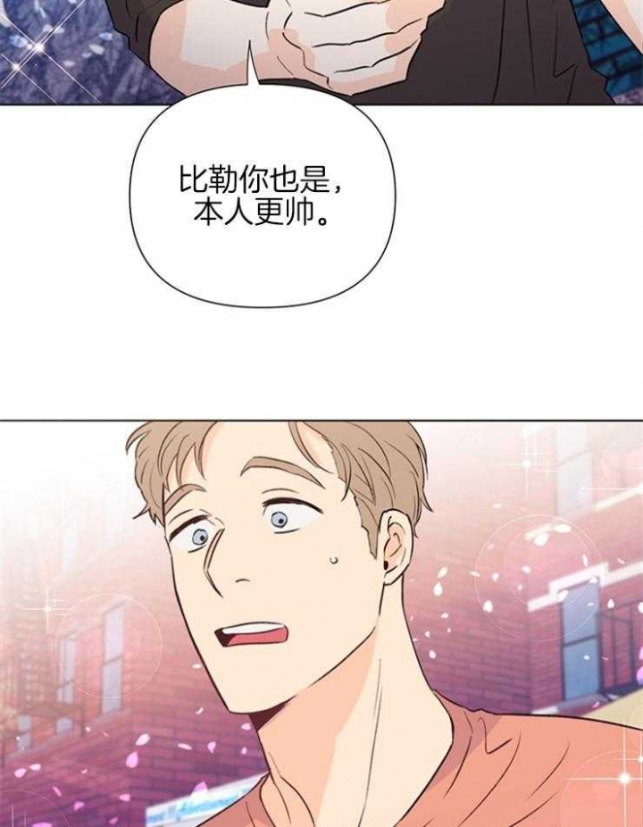 《关上闪光灯》漫画最新章节第45话免费下拉式在线观看章节第【27】张图片