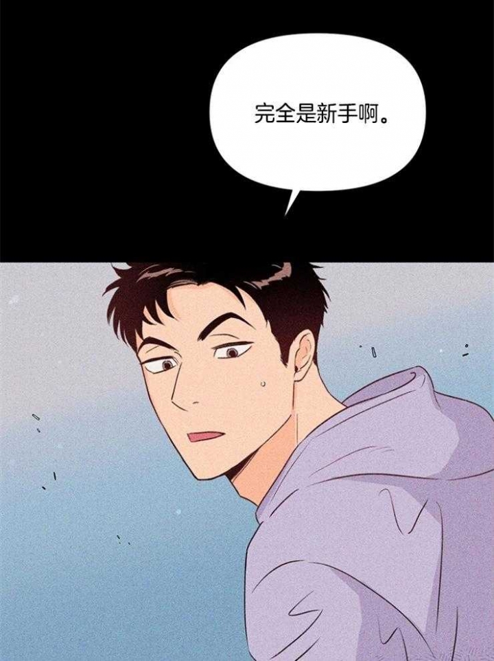 《关上闪光灯》漫画最新章节第32话免费下拉式在线观看章节第【43】张图片