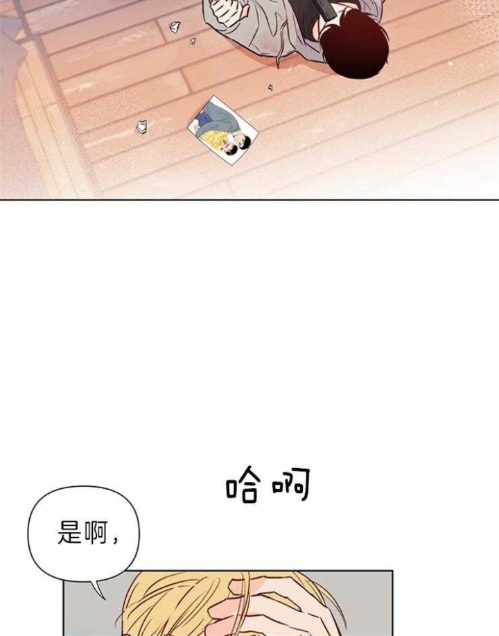 《关上闪光灯》漫画最新章节第29话免费下拉式在线观看章节第【12】张图片