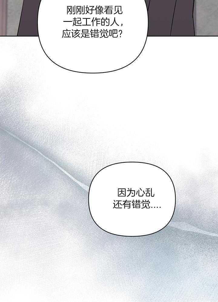 《关上闪光灯》漫画最新章节第104话免费下拉式在线观看章节第【22】张图片